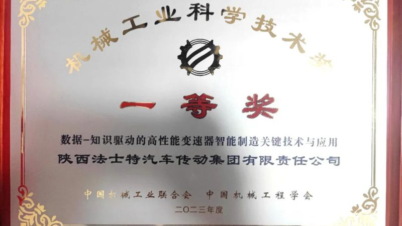 工业机器人集成安装流程解析：从准备到调试的全面攻略